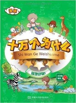 山海食堂 治愈美食番