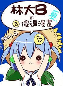 薯友头像